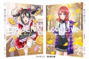 Blu-ray】TV ラブライブ! 2nd Season 2 特装限定版 | アニメイト