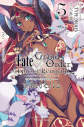 【コミック】Fate/Grand Order -Epic of Remnant- 亜種特異点IV 禁忌降臨庭園セイレム 異端なるセイレム(5)の画像