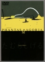 【DVD】a piece of PHANTASMAGORIAの画像
