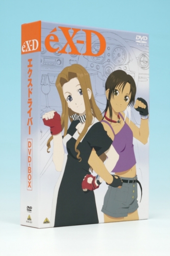 DVD】エクスドライバー DVD-BOX | アニメイト