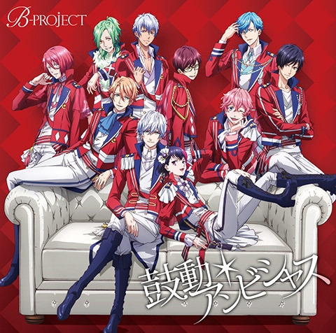 B Project Bプロ アニメ声優 キャラクター 登場人物一覧 アニメイトタイムズ