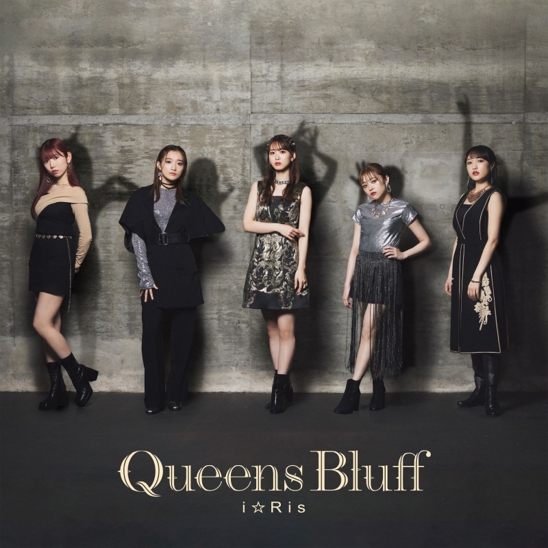 【主題歌】Web 賭ケグルイ双 ED「Queens Bluff」/i☆Ris DVD付