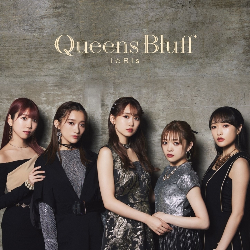 【主題歌】Web 賭ケグルイ双 ED「Queens Bluff」/i☆Ris 通常盤