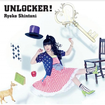 【アルバム】新谷良子/UNLOCKER!