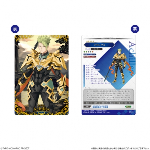 グッズ 食品 Fate Grand Order ウエハース７ アニメイト