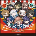 【音楽】にじさんじ FOCUS DON!!の画像