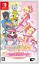 【NS】むちむちポーク!&ピンクスゥイーツ Boostedの画像