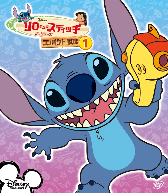 【DVD】TV リロ&スティッチ ザ・シリーズ コンパクトBOX 1