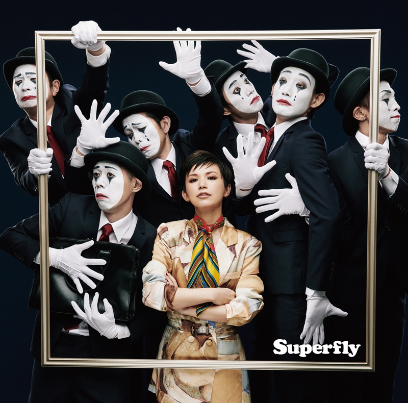【主題歌】映画 プロメア 主題歌「覚醒」収録シングル Ambitious/Superfly 通常盤