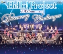 【Blu-ray】Hello! Project 2015 SUMMER ~DISCOVERY・CHALLENGER~の画像