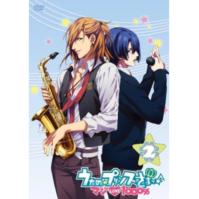 【DVD】TV うたの☆プリンスさまっ♪ マジLOVE1000% 2