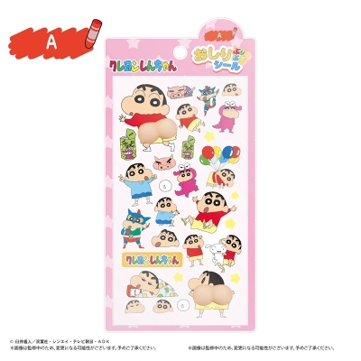 【グッズ-シール】クレヨンしんちゃん おしりぶりぶりシール A柄