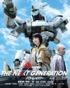 【Blu-ray】映画 実写 THE NEXT GENERATION パトレイバー 第2章の画像