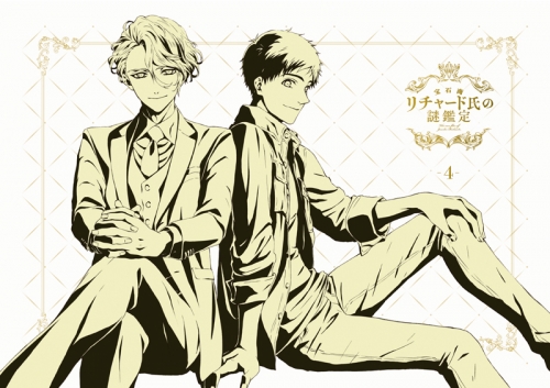 Dvd Tv 宝石商リチャード氏の謎鑑定 第4巻 アニメイト