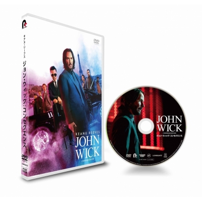 【DVD】映画 ジョン・ウィック:コンセクエンス スペシャル・プライス版 DVD