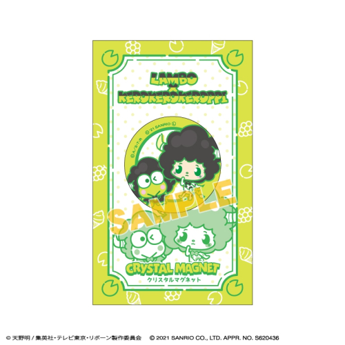 グッズ マグネット 家庭教師ヒットマンreborn Sanrio Characters クリスタルマグネット ランボ けろけろけろっぴ アニメイト