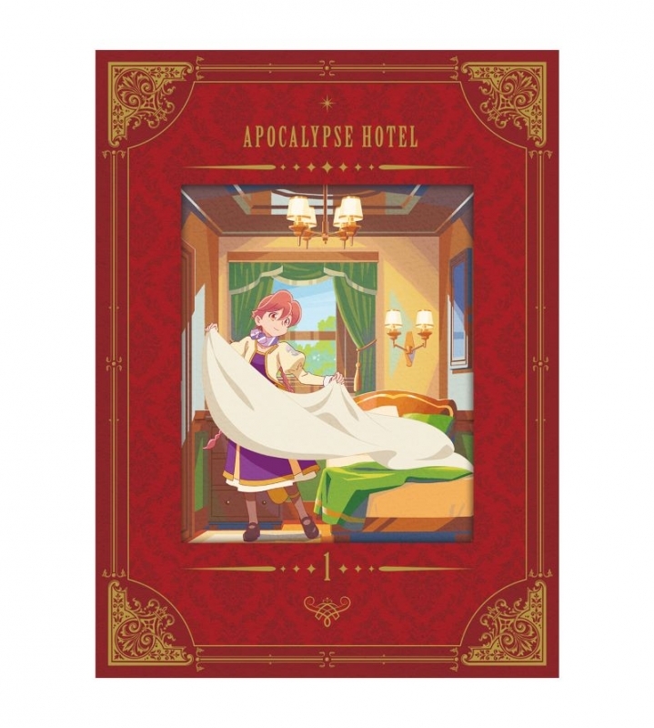 【Blu-ray】TV アポカリプスホテル Blu-ray 第1巻（特装限定版）