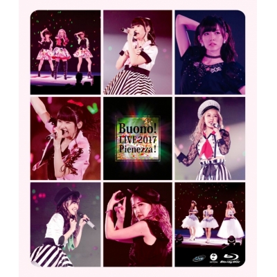 【Blu-ray】Buono!/Buono!ライブ2017~Pienezza!~ 通常盤