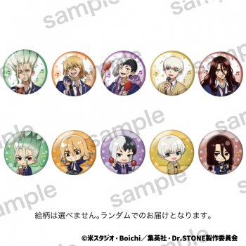グッズ-バッチ】Dr.STONE 缶バッジ【まねきねこコラボ】 | アニメイト