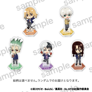 グッズ-スタンドポップ】Dr.STONE ミニアクリルスタンド【まねきねこ 