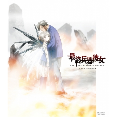 【Blu-ray】最終兵器彼女 コンパクトBlu-ray