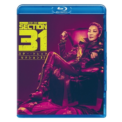 【Blu-ray】スター・トレック:セクション31 スペシャル・プライス