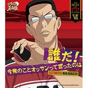 キャラクターソング】TV 新テニスの王子様 THE BEST OF U-17 PLAYERS 高校生キャラソンまとめ売り
