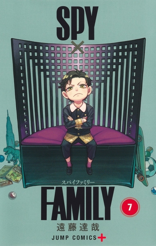 【コミック】SPY×FAMILY(7)