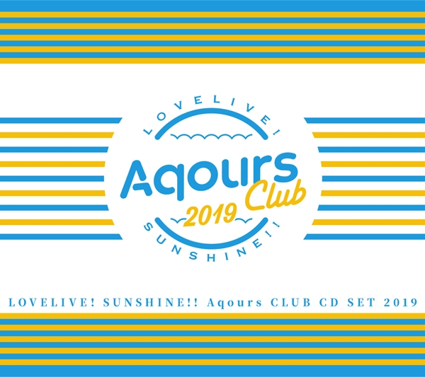 【マキシシングル】ラブライブ!サンシャイン!! Aqours CLUB CD SET 2019 期間限定生産盤
