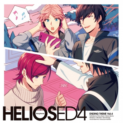 【主題歌】アプリゲーム HELIOS Rising Heroes エンディングテーマ Vol.4