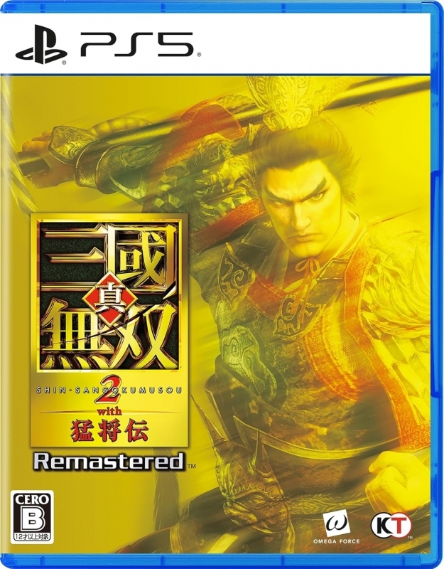 [PS5] 다이너스티 워리어즈 2 위드 타케쇼덴 리마스터 레귤러 에디션