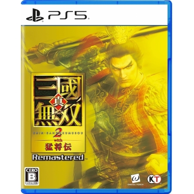 【PS5】真・三國無双2 with 猛将伝 Remastered 通常版