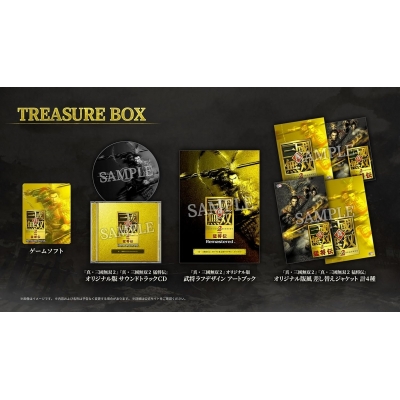 【NS2】真・三國無双2 with 猛将伝 Remastered TREASURE BOX