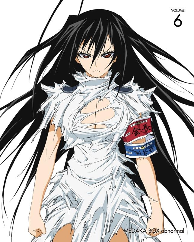 【Blu-ray】TV めだかボックス アブノーマル 第6巻