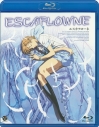 【Blu-ray】劇場版 エスカフローネの画像