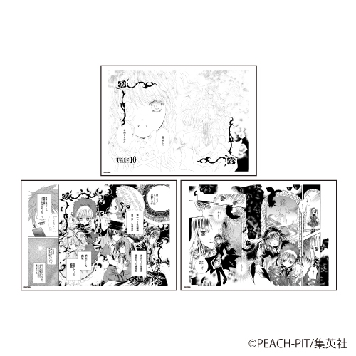 グッズ 複製原画 ローゼンメイデン Replica Genga 3枚セット 01 第1弾 アニメイト