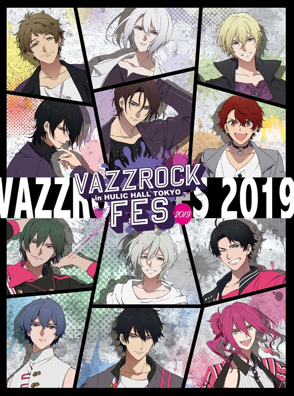 【Blu-ray】VAZZROCK FES 2019