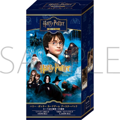 【グッズ-カードゲーム】Harry Potter カードゲーム ブースターパック/『ハリー・ポッターと賢者の石』 Part.1【再販】