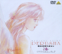 【DVD】魔法の妖精 ペルシャ DVD COLLECTION BOX 2の画像
