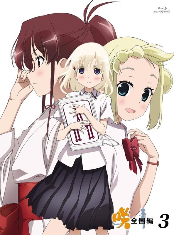 【Blu-ray】TV 咲-Saki- 全国編 三