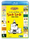 【Blu-ray】ジブリがいっぱいSPECIAL ショートショート 1992-2016の画像