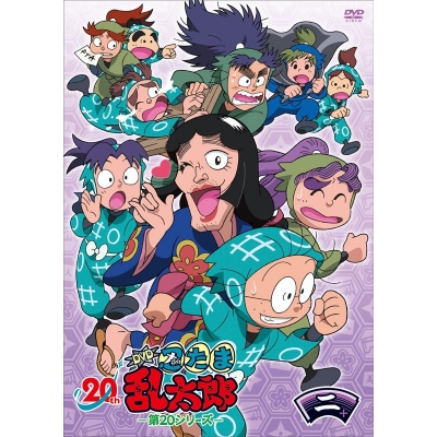 忍たま乱太郎 落第忍者乱太郎 アニメイト