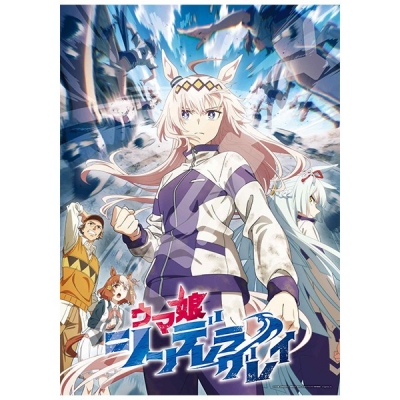 【グッズ-ジグソーパズル】アニメ『ウマ娘 シンデレラグレイ』 500-750 アニメ『ウマ娘 シンデレラグレイ』②