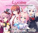 【グッズ-カードゲーム】リセ オーバーチュア ブースターパック/Ver.サガプラネッツ&HOOKSOFT&SMEE&ASa Projectの画像