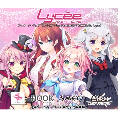 【グッズ-カードゲーム】リセ オーバーチュア ブースターパック/Ver.サガプラネッツ&HOOKSOFT&SMEE&ASa Project