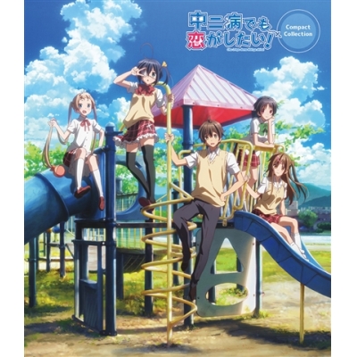【Blu-ray】中二病でも恋がしたい! コンパクト・コレクション