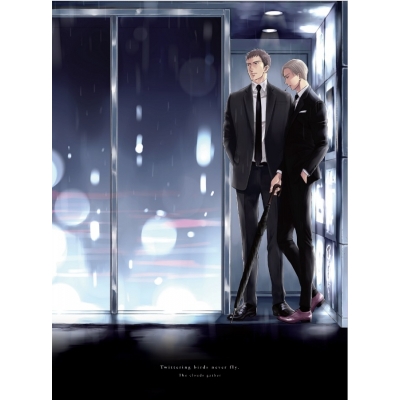 【DVD】映画 囀る鳥は羽ばたかない The clouds gather 通常版