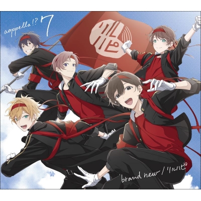 【音楽】アオペラ -aoppella!?- 7 初回限定盤 -リルハピ ver.-