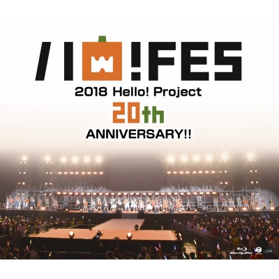 【Blu-ray】Hello! Project 20th Anniversary!! Hello! Project ハロ!フェス 2018 ~Hello! Project 20th Anniversa