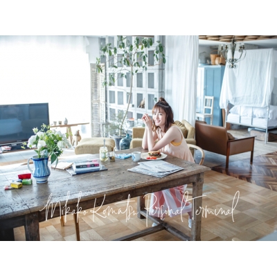 【アルバム】小松未可子/Personal Terminal 完全生産限定盤